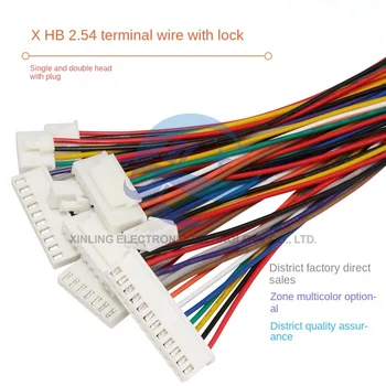 10шт XHB2.54mm с фиксирующей клеммой расстояние между проводами 2,54 мм цветной штекер электронный соединительный провод с одной головкой двойная головка