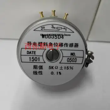 1ШТ WDD35D-4 WDD35D4 прецизионный проводящий пластиковый потенциометр 0.5% датчик углового перемещения 1K2K5K10K