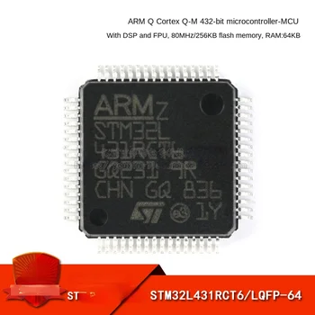 (1шт) Подлинный STM32L431RCT6 LQFP-64 ARM Cortex-M4 32-разрядный микроконтроллер MCU