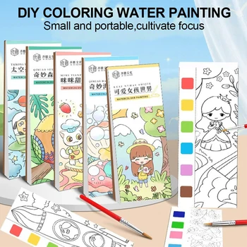 6 Цветов 12 Листов Сплошной Акварели DIY Книжка-Раскраска Набор Красок Акварельный Пигмент и Кисть Для Рисования Детские Принадлежности Для Закладок