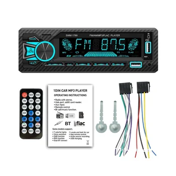 Автомагнитола 1Din Srereo Bluetooth MP3-плеер FM-приемник с дистанционным управлением AUX/USB/TF-картой в комплекте приборной панели