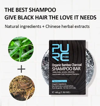 Батончик шампуня PURC Soap Effective Repair Серо-Белый Краситель Натуральный Органический кондиционер Bamboo Charcoal Clean Detox Shampoo