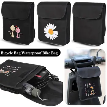 Велосипедная сумка Водонепроницаемая Велосипедная сумка для хранения мобильного телефона Спереди, Велосипедная сумка Общего назначения, аксессуары для мотоциклов, электромобилей, велосипедов.