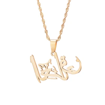 Ирак на Арабском Кулон Ожерелье Для Мужчин Женщин Амулет Иракские Ювелирные Изделия