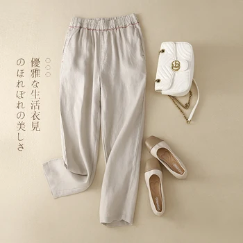 Летние хлопковые брюки Harlan из конопли, женские прямые льняные укороченные брюки, повседневные брюки-карандаш, удобные и дышащие