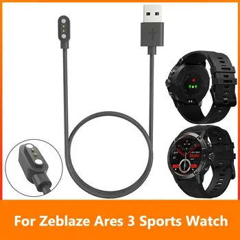 Магнитный зарядный провод, предохранительный USB-кабель для зарядки наручных часов, Сменные Аксессуары для спортивных часов Zeblaze Ares 3