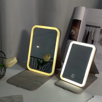 Настольное складное зеркало для макияжа со светодиодной подсветкой, перезаряжаемое через USB Зеркало, Портативное зеркало для хранения в дамской комнате, зеркало для макияжа