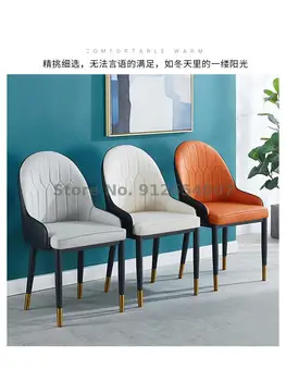 Обеденный стул на заказ, стул для макияжа, стул со спинкой, обеденный стул для домашней гостиной, офисный стул для отеля, удобное сидячее кафе