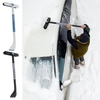 Скребок для льда, Щетка для снега, Высококачественная 33-дюймовая Снегоуборочная машина, Съемный Инструмент для очистки лобового стекла от снега
