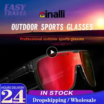 Уменьшите визуальные слепые зоны Очки для верховой езды, улучшите зрение Очки для занятий спортом на открытом воздухе Поляризованные очки